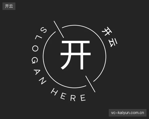 走进开云官网